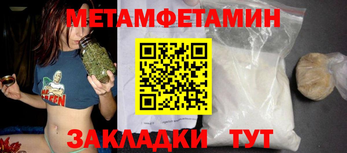 Амфетамин 97%  Amphetamine  АМФ  Асино  Вход с VPN 