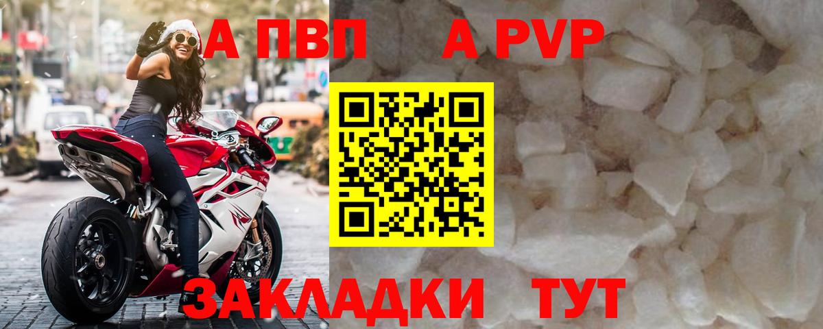 Гашиш  Меф МЯУ МЯУ  Конопля  Асино  МЕТАМФЕТАМИН  Вход с VPN  Альфа ПВП СОЛЬ кристаллы  Меф кристаллы 