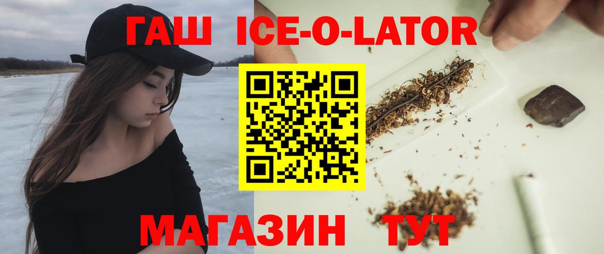 Гашиш AMNESIA HAZE  Гашиш hashish  Вход с VPN  Асино 