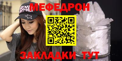 mdpv Волжск