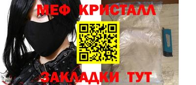 MDMA Волгодонск