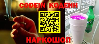 PSILOCYBIN Волжский