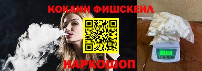MDMA Волгодонск