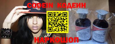 PSILOCYBIN Волжский