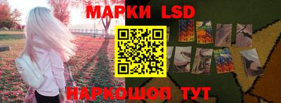 PSILOCYBIN Волжский