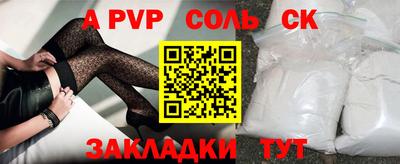 PSILOCYBIN Волжский