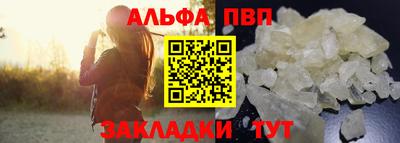 PSILOCYBIN Волжский