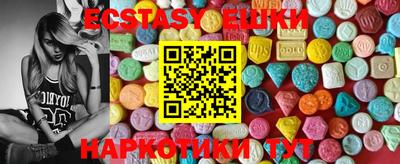 MDMA Волгодонск