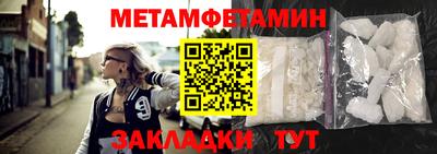 PSILOCYBIN Волжский