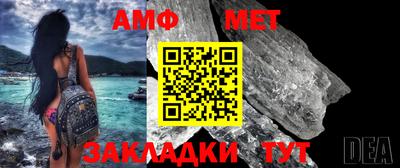 MDMA Волгодонск