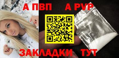 PSILOCYBIN Волжский