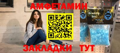 PSILOCYBIN Волжский