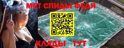 mdpv Волжск