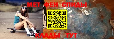 MDMA Волгодонск