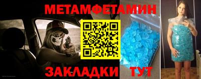 PSILOCYBIN Волжский