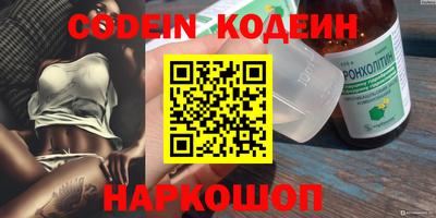 MDMA Волгодонск