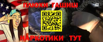 PSILOCYBIN Волжский