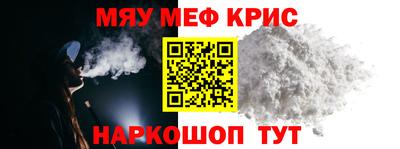 PSILOCYBIN Волжский