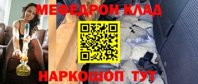 PSILOCYBIN Волжский