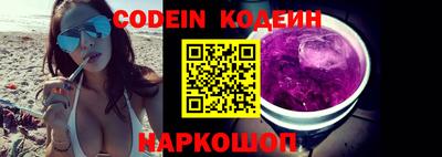 MDMA Волгодонск