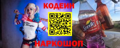 PSILOCYBIN Волжский