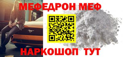 MDMA Волгодонск