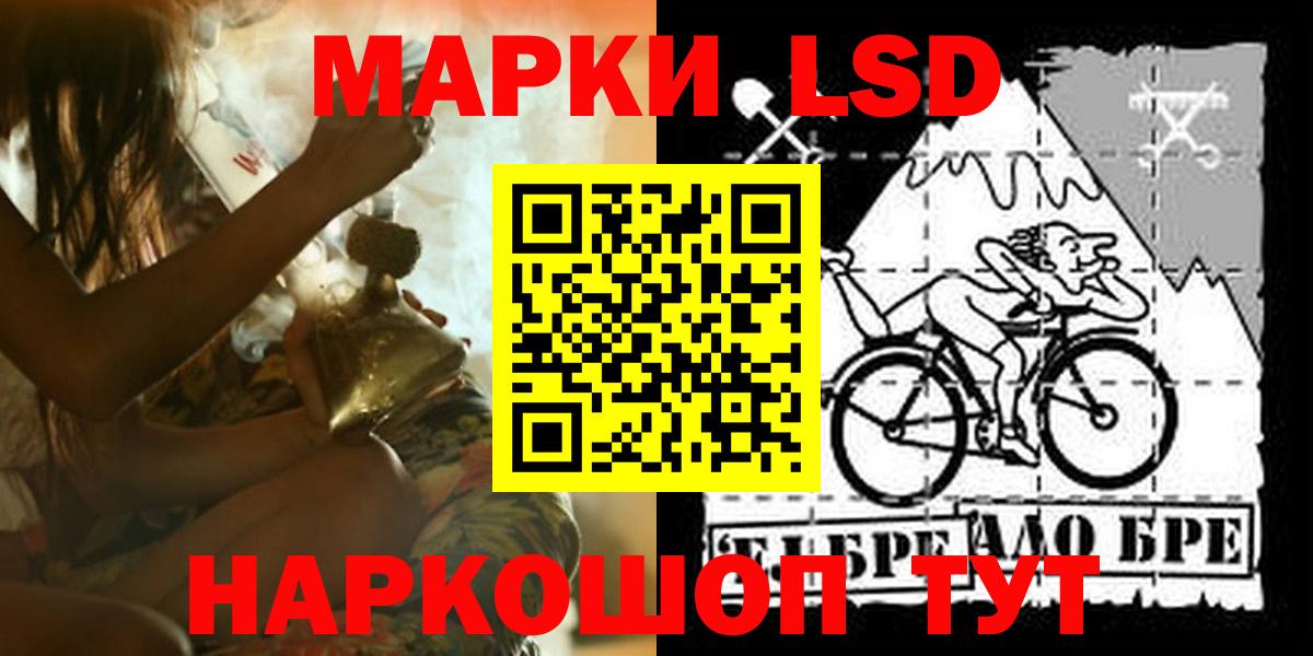 Асино  Лсд 25 экстази кислота  LSD-25 экстази кислота  Вход с VPN 