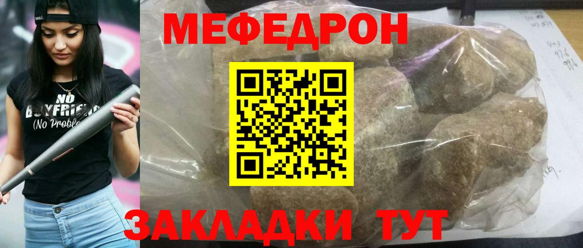 Меф  магазин  наркотиков  Асино  Мефедрон мяу мяу  гидра вход  Вход с VPN 
