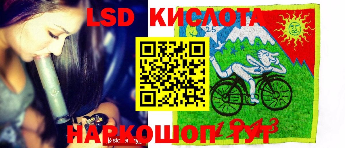 Марки 25I-NBOMe 1500мкг  Вход с VPN  Марки 25I-NBOMe 1500мкг  Асино 